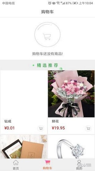 营销管理系统