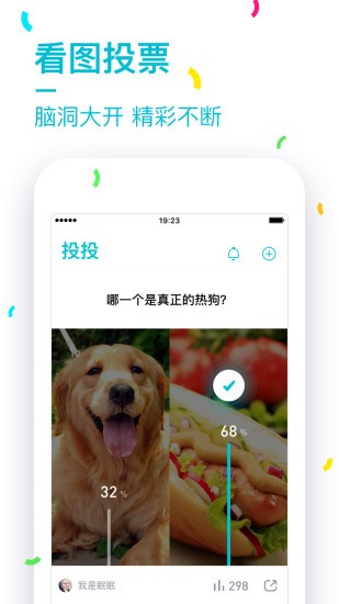 虾头