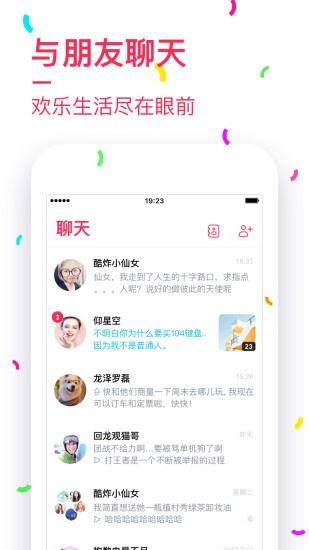 虾头
