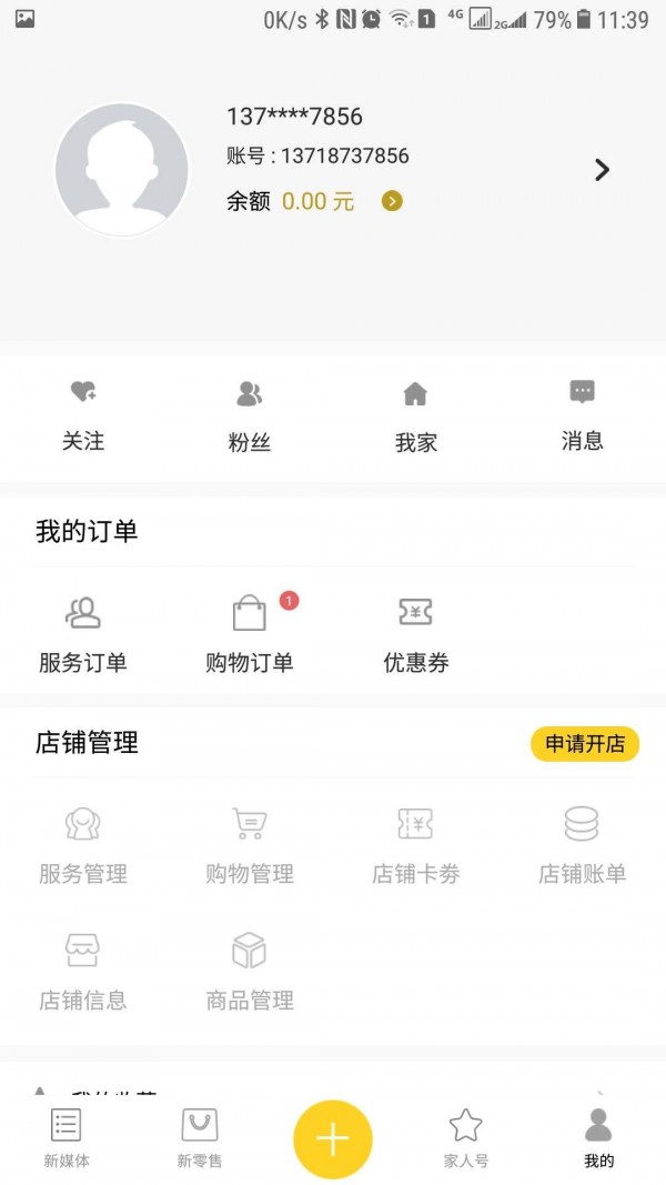 融和商汇