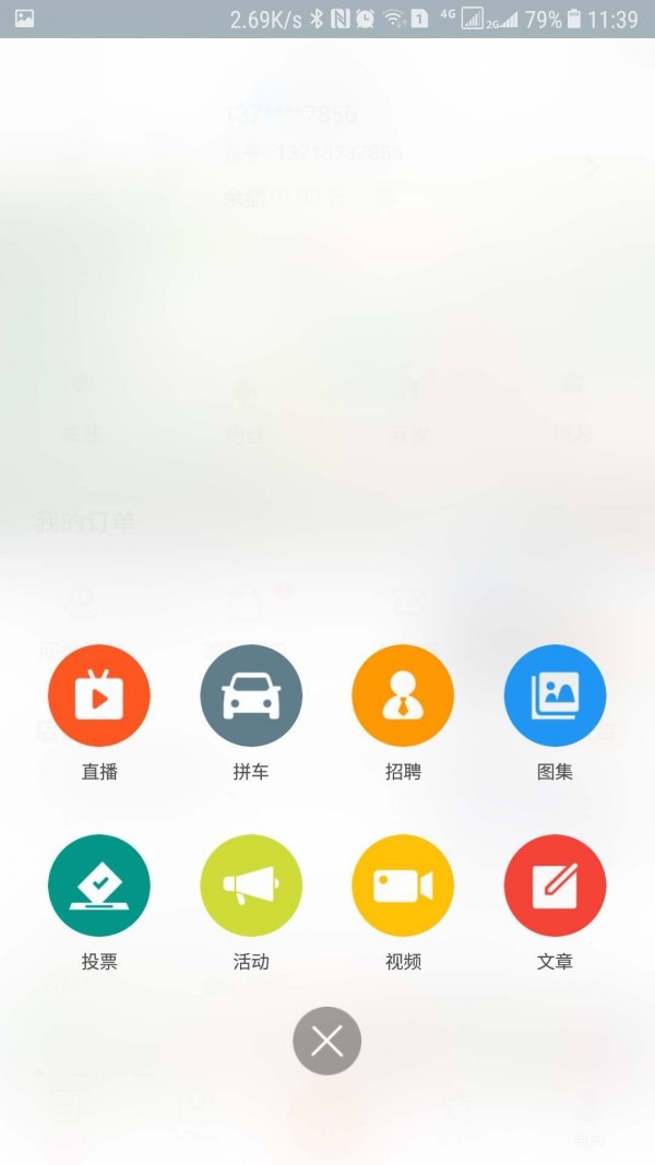 融和商汇