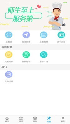 西北民族大学
