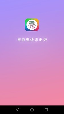 视频壁纸来电秀