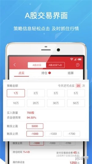 财富家