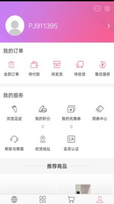 跑街跨境电商
