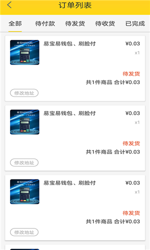 金付柜