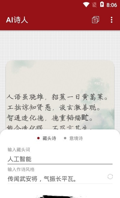 乐府
