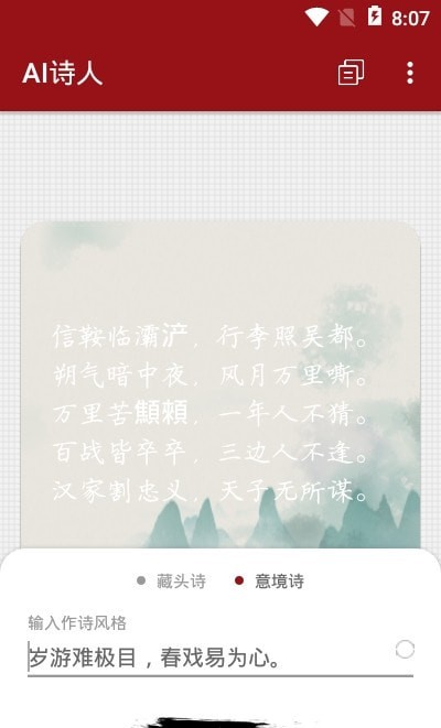 乐府
