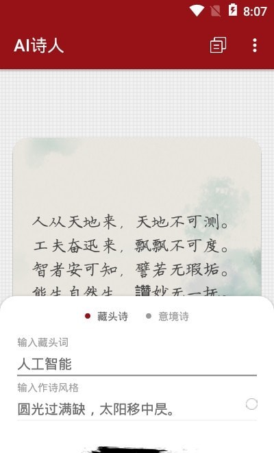乐府