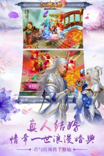 仙神之怒九游版