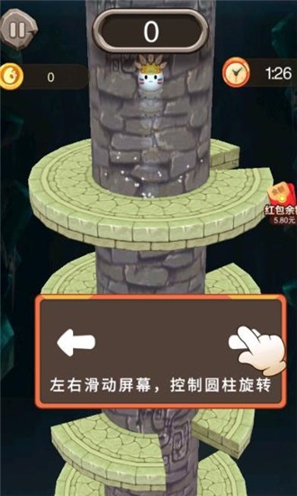 全民跳一跳