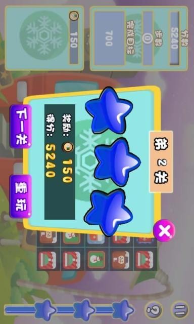 冬日消除高手