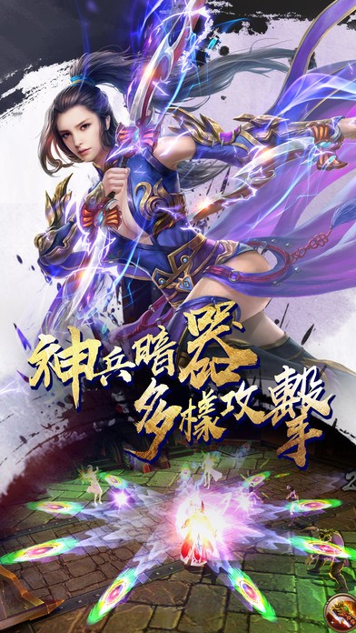 刀剑煞