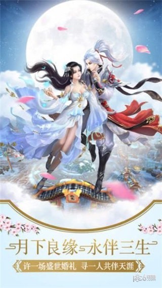 吹雪飞剑