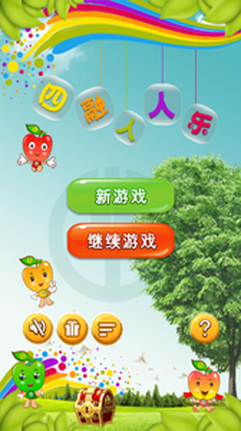四融人人乐
