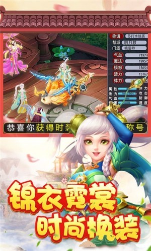 大话三国