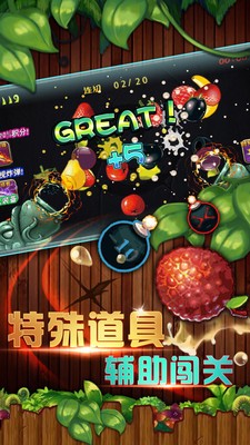 天天切水果