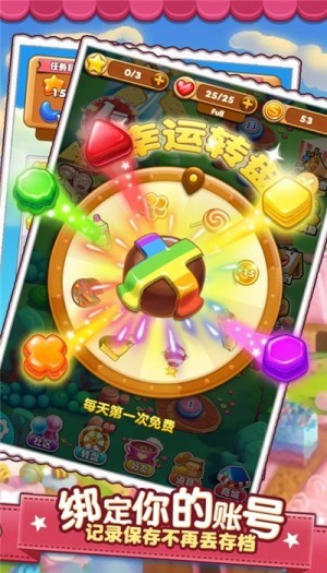 天天消消消红包版