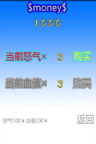 奔跑哥躲公交
