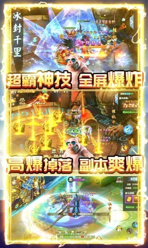 完美仙界变态版