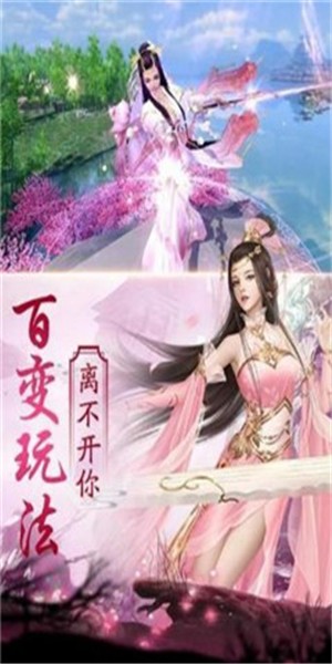 封神苍穹