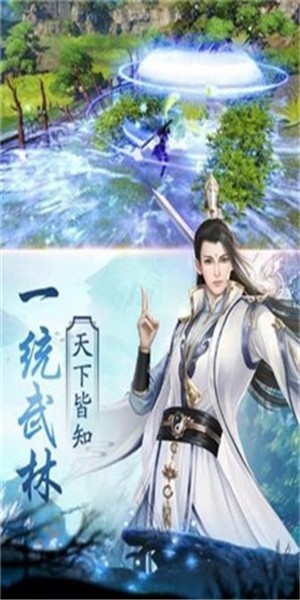 封神苍穹
