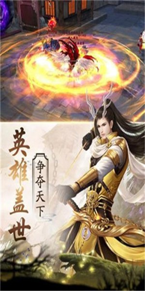 封神苍穹