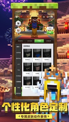 我的世界pe版