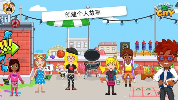学舍