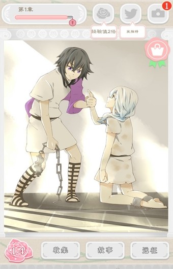 斗剑乱舞汉化版