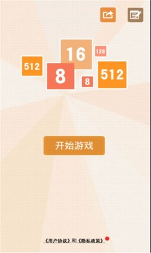 数字联盟