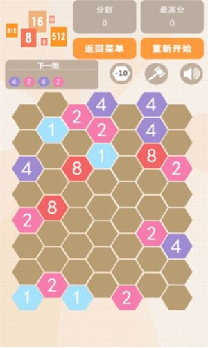 数字联盟