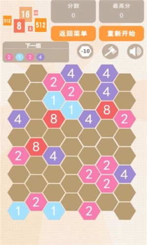 数字联盟