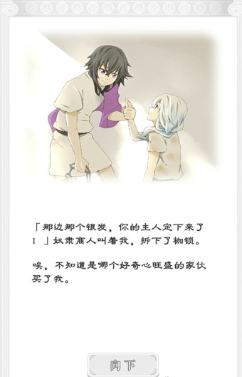 斗剑乱舞汉化版