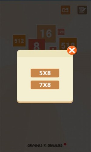 数字联盟