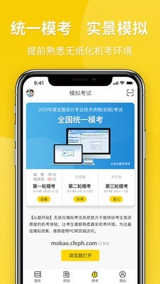 从题开始