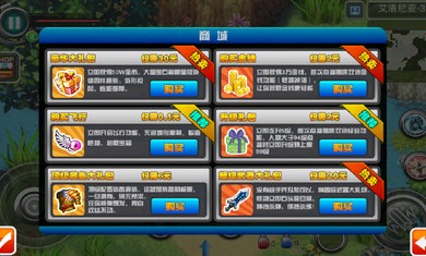 暗夜传说