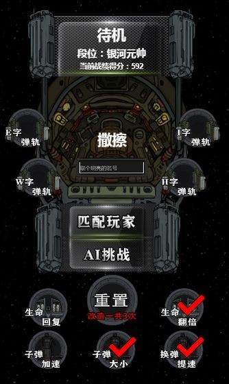 本来一起买