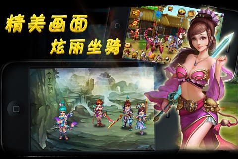 侠战