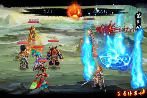 侠战