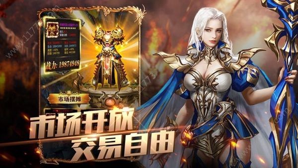 沙城封神