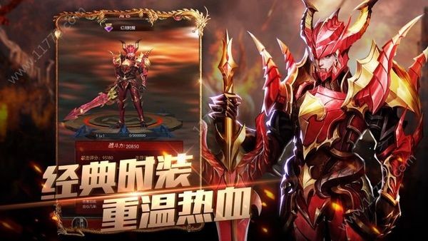 沙城封神