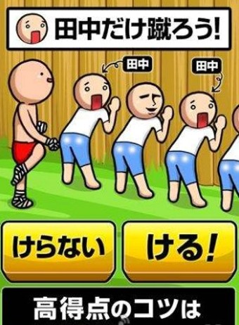 无影脚