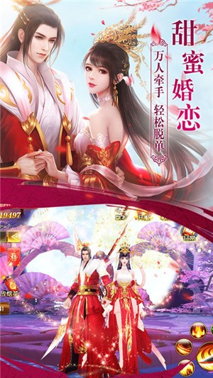 灵剑山超变