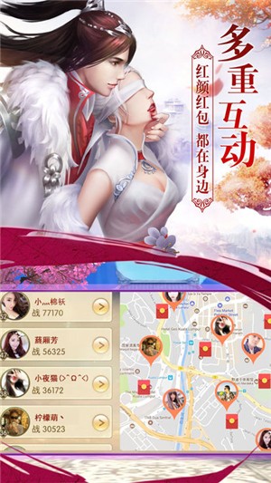 灵剑山超变