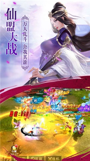 灵剑山超变