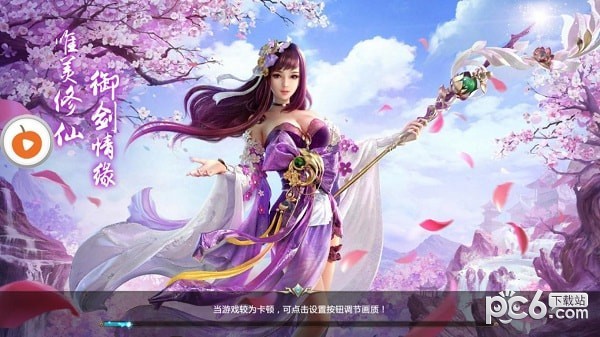 仙古纪元