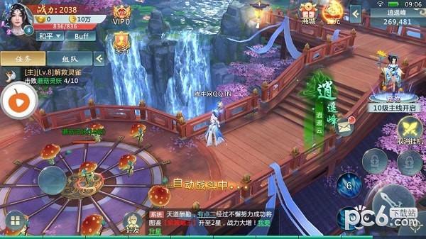 仙古纪元