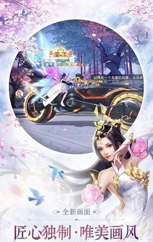 琉璃寻仙