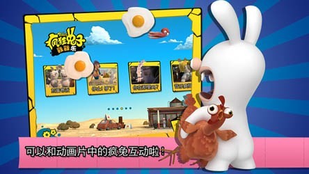 疯狂兔子戳戳乐